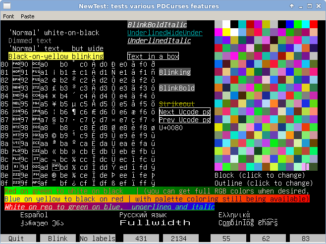 Screen shot of 'newtest'